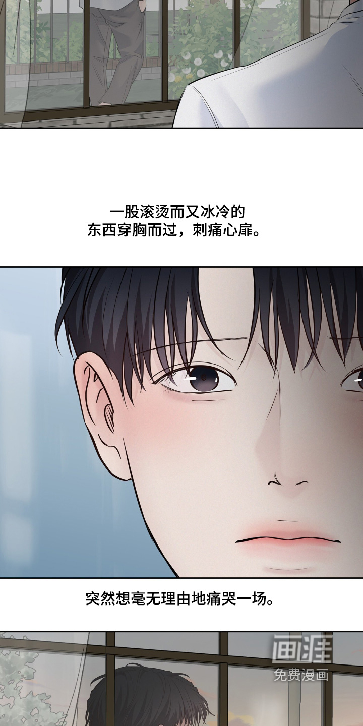 第89话13