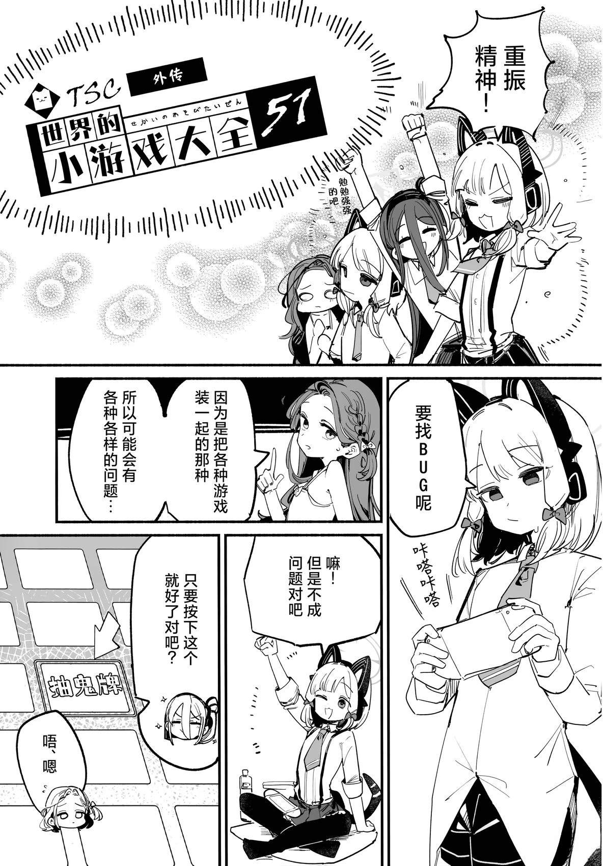 短篇10