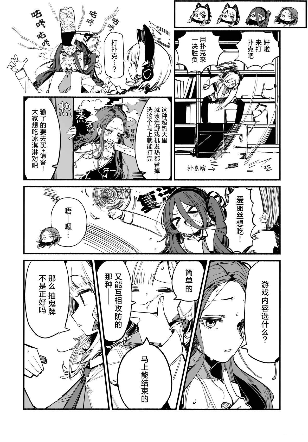 短篇3