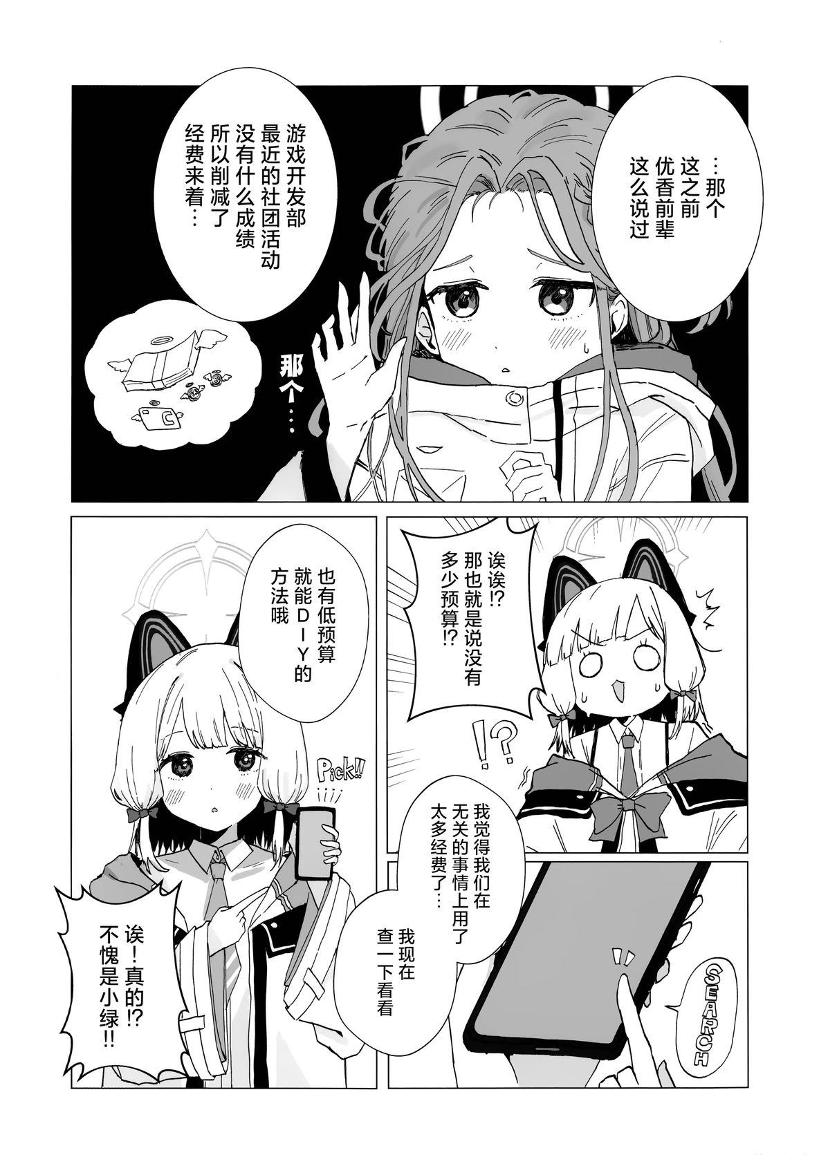 短篇36