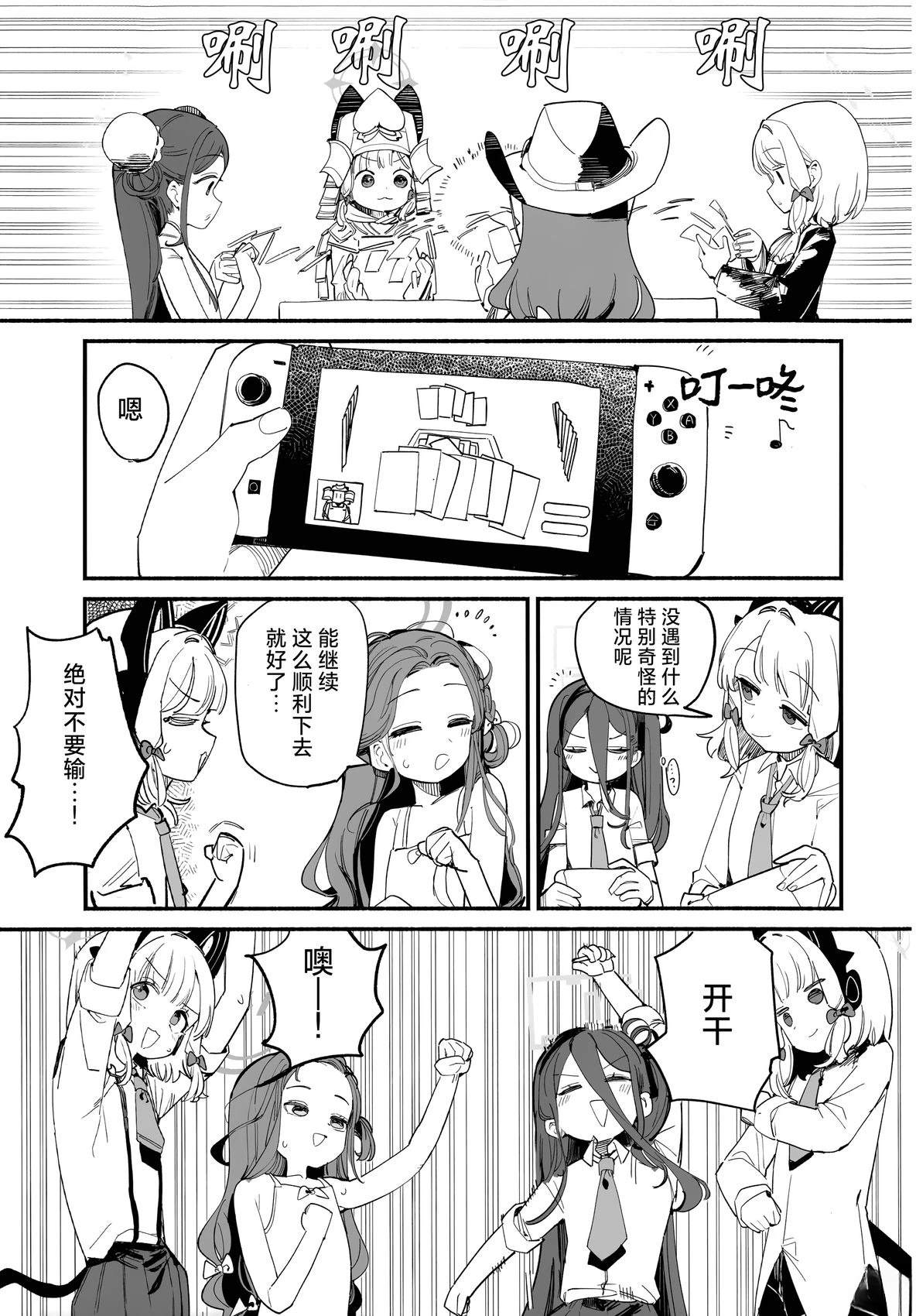 短篇12
