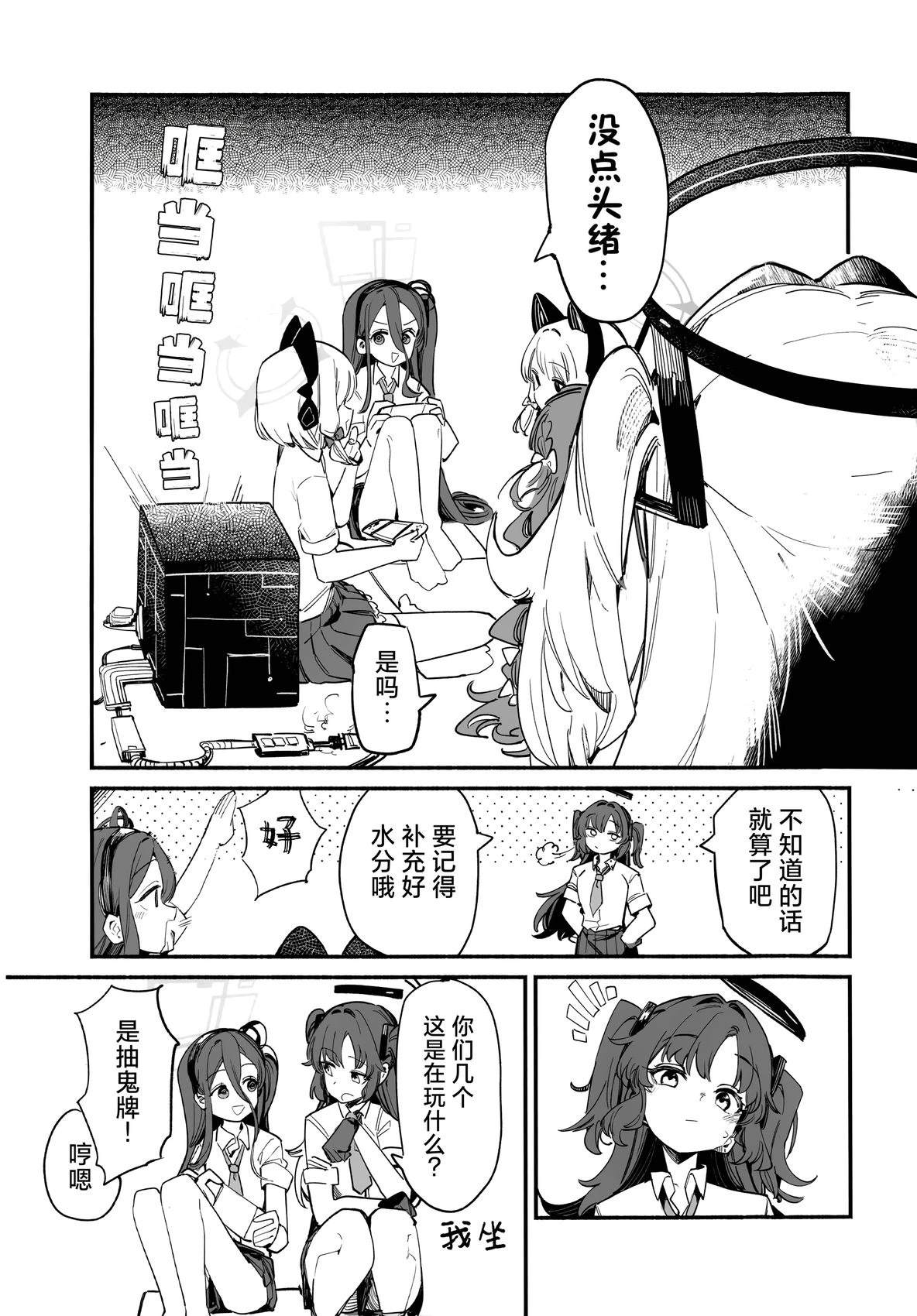短篇20