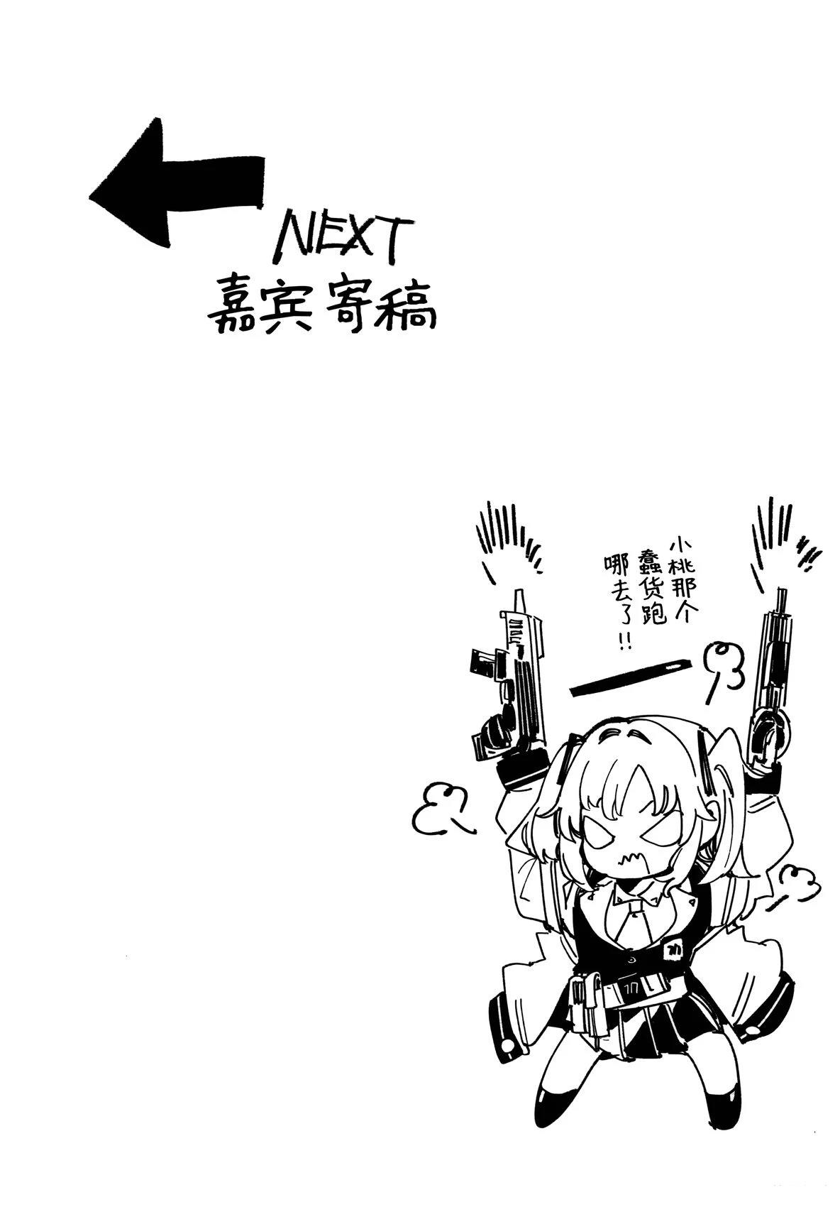 短篇34