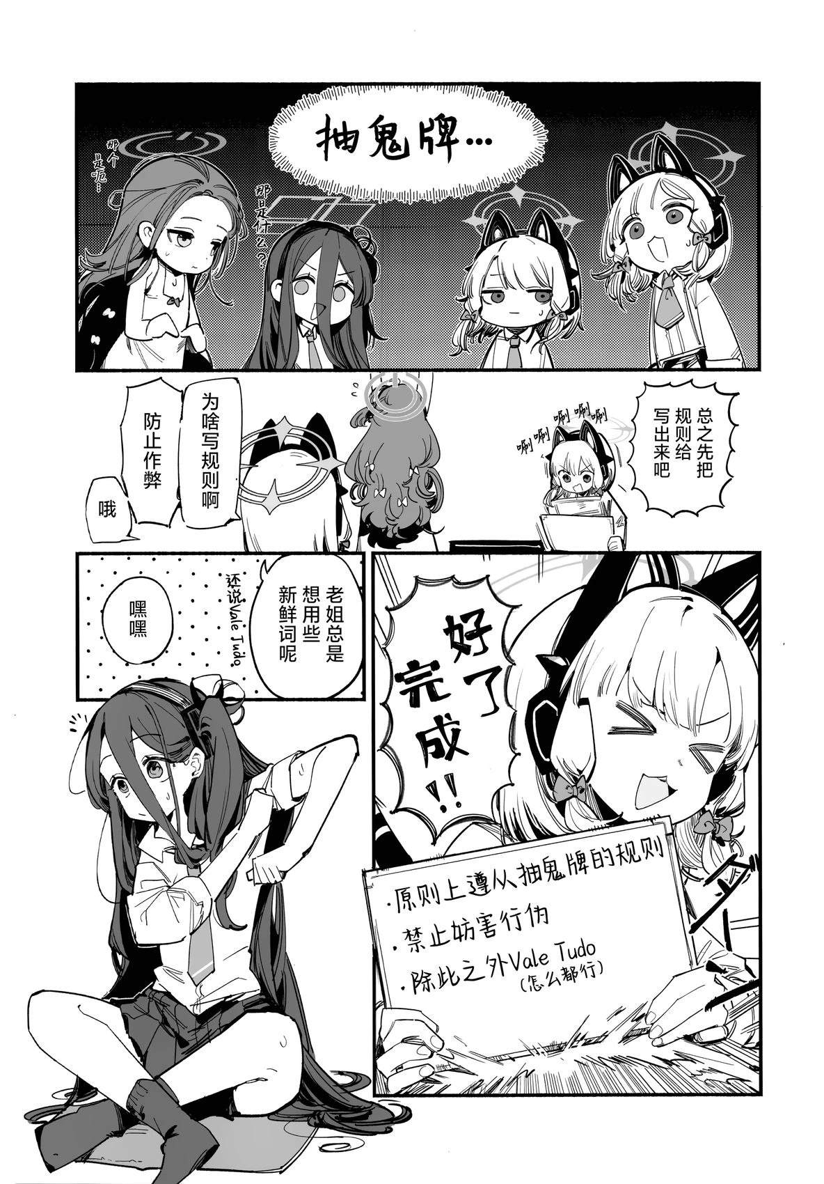短篇4