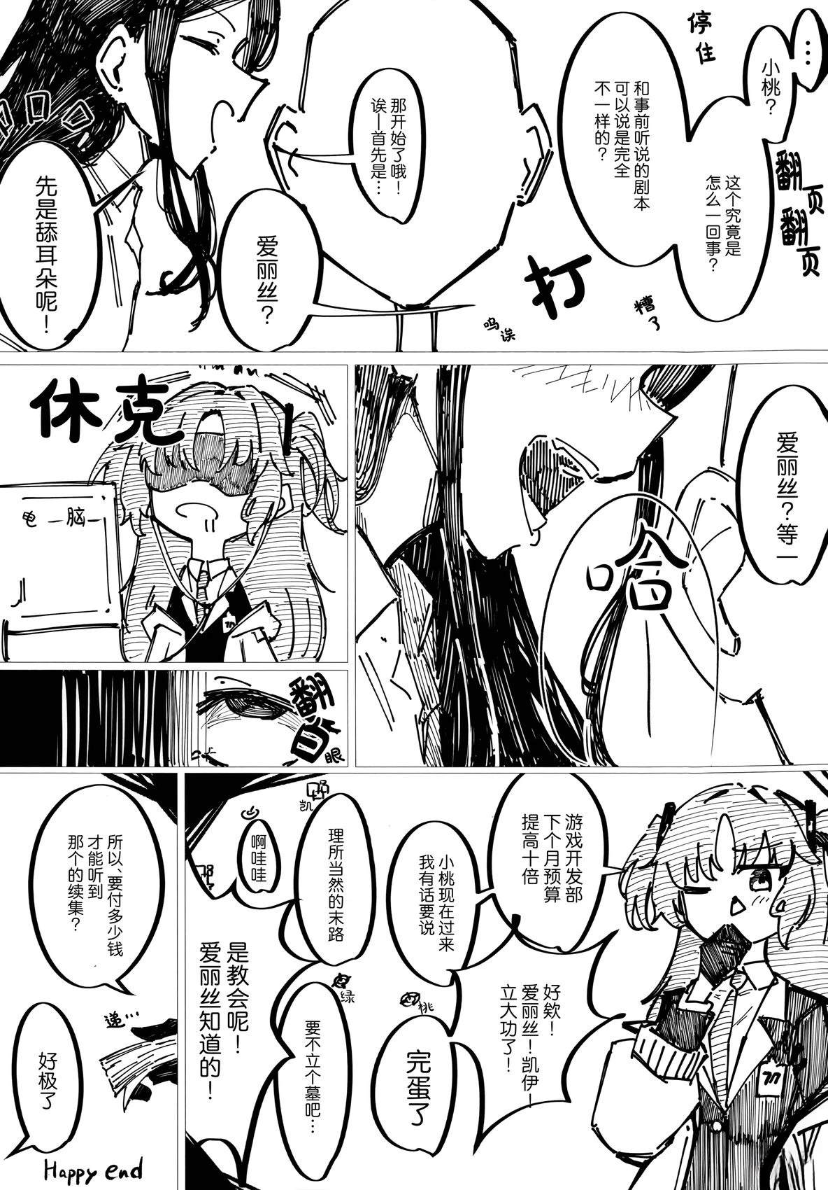 短篇48