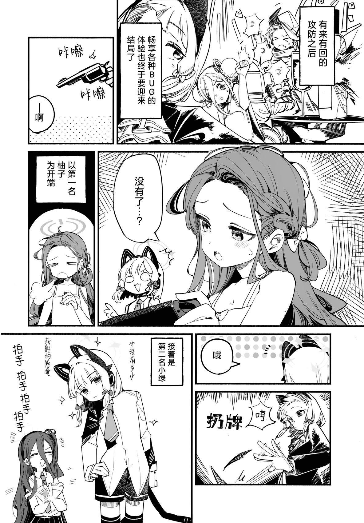 短篇25