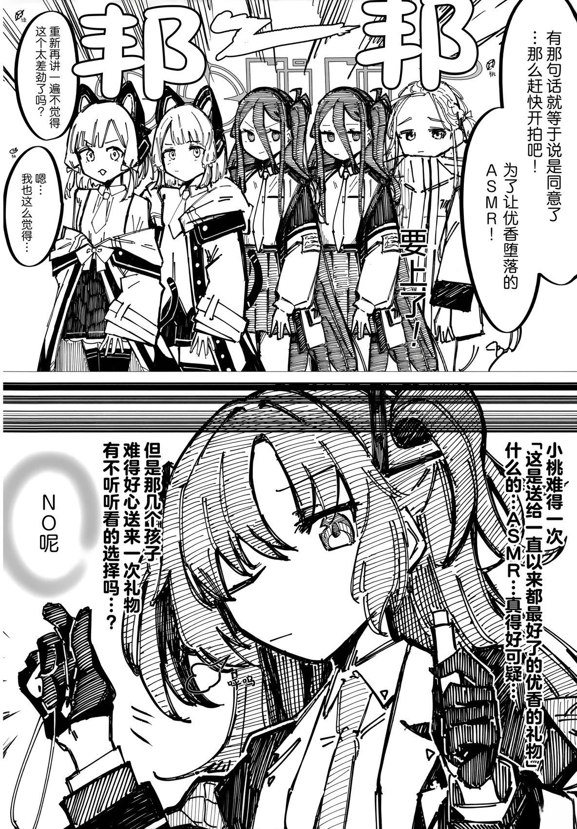 短篇45