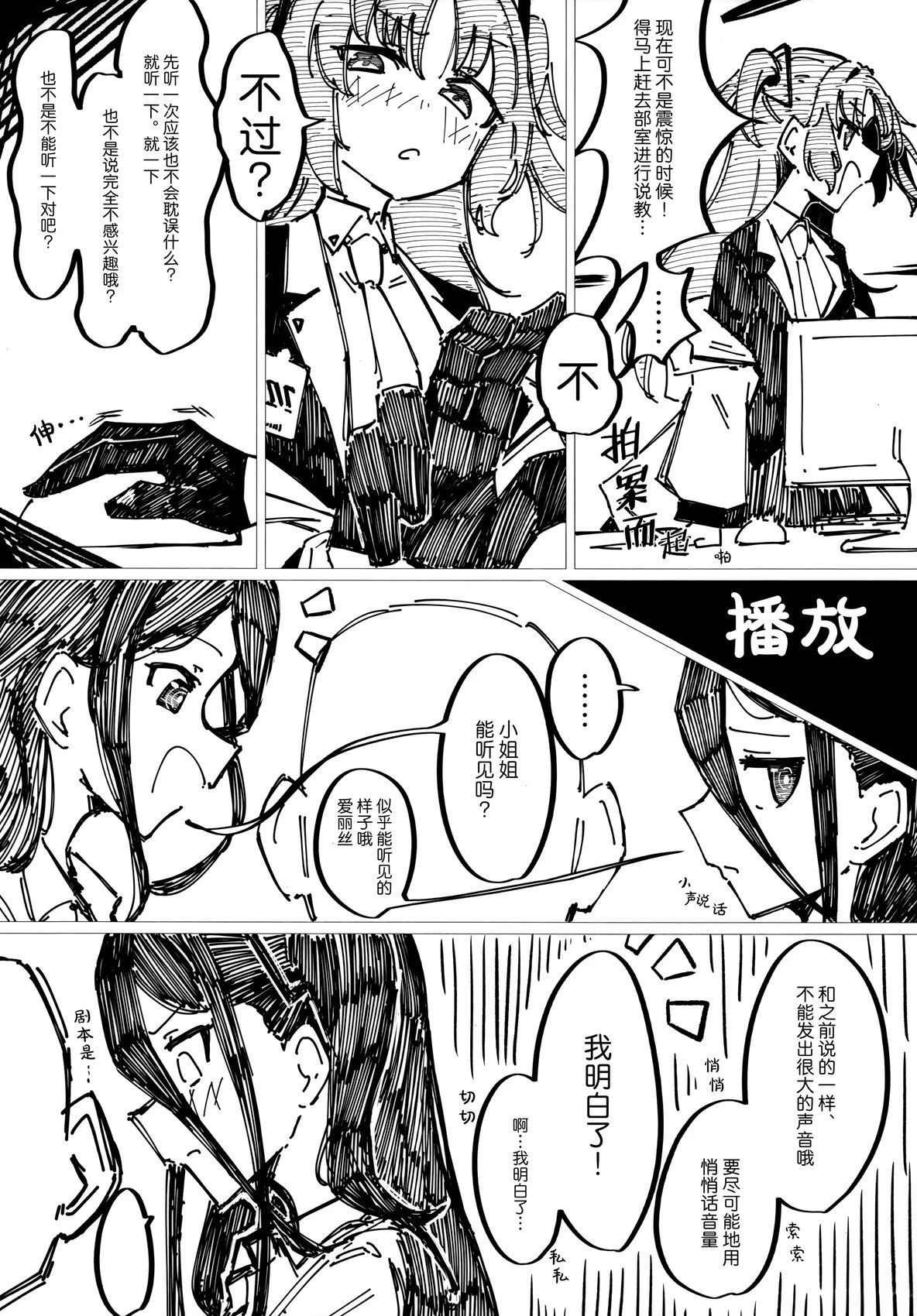 短篇47