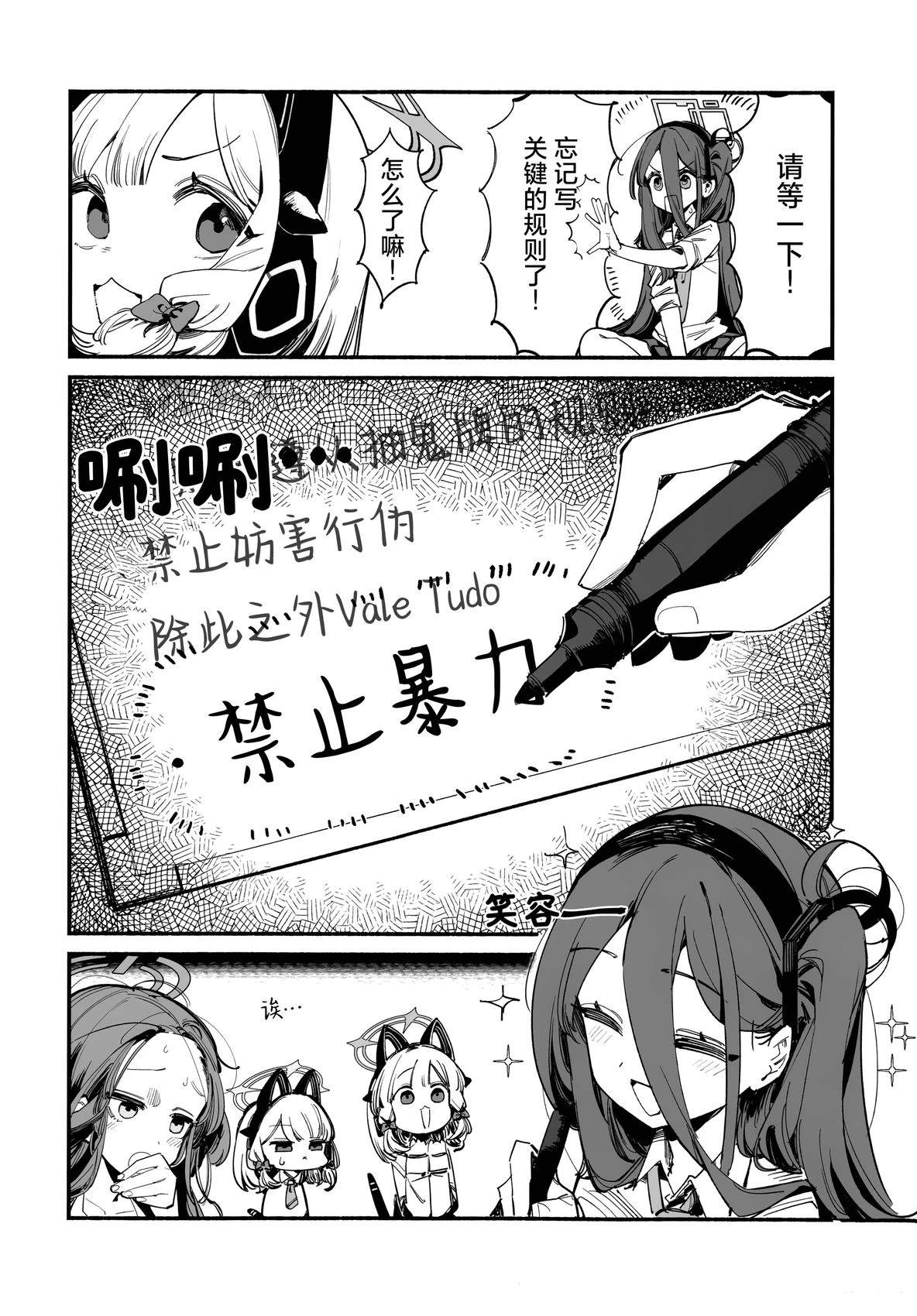 短篇5