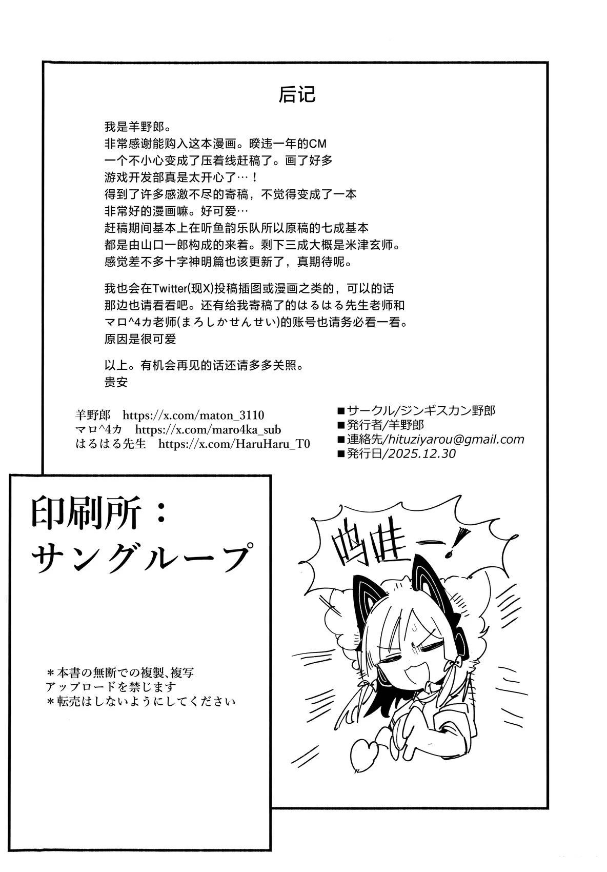短篇49
