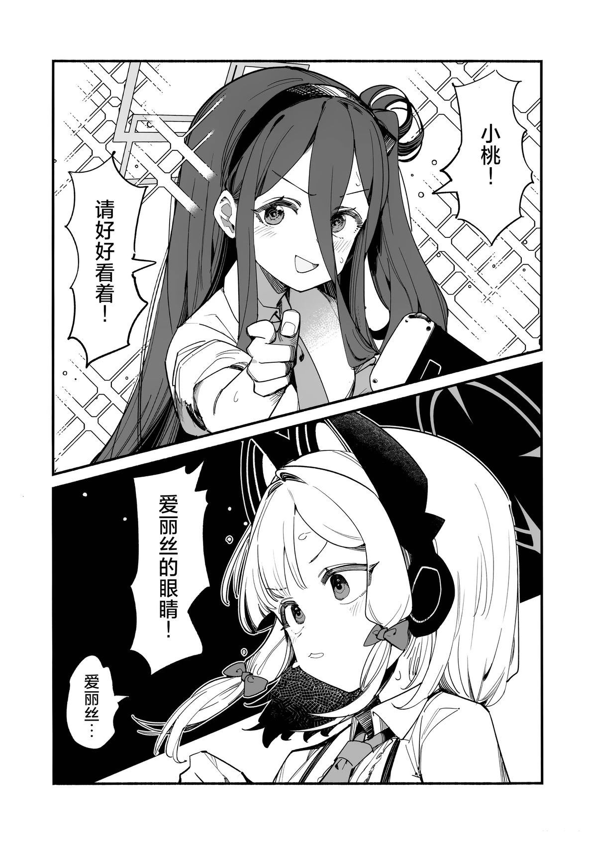 短篇28