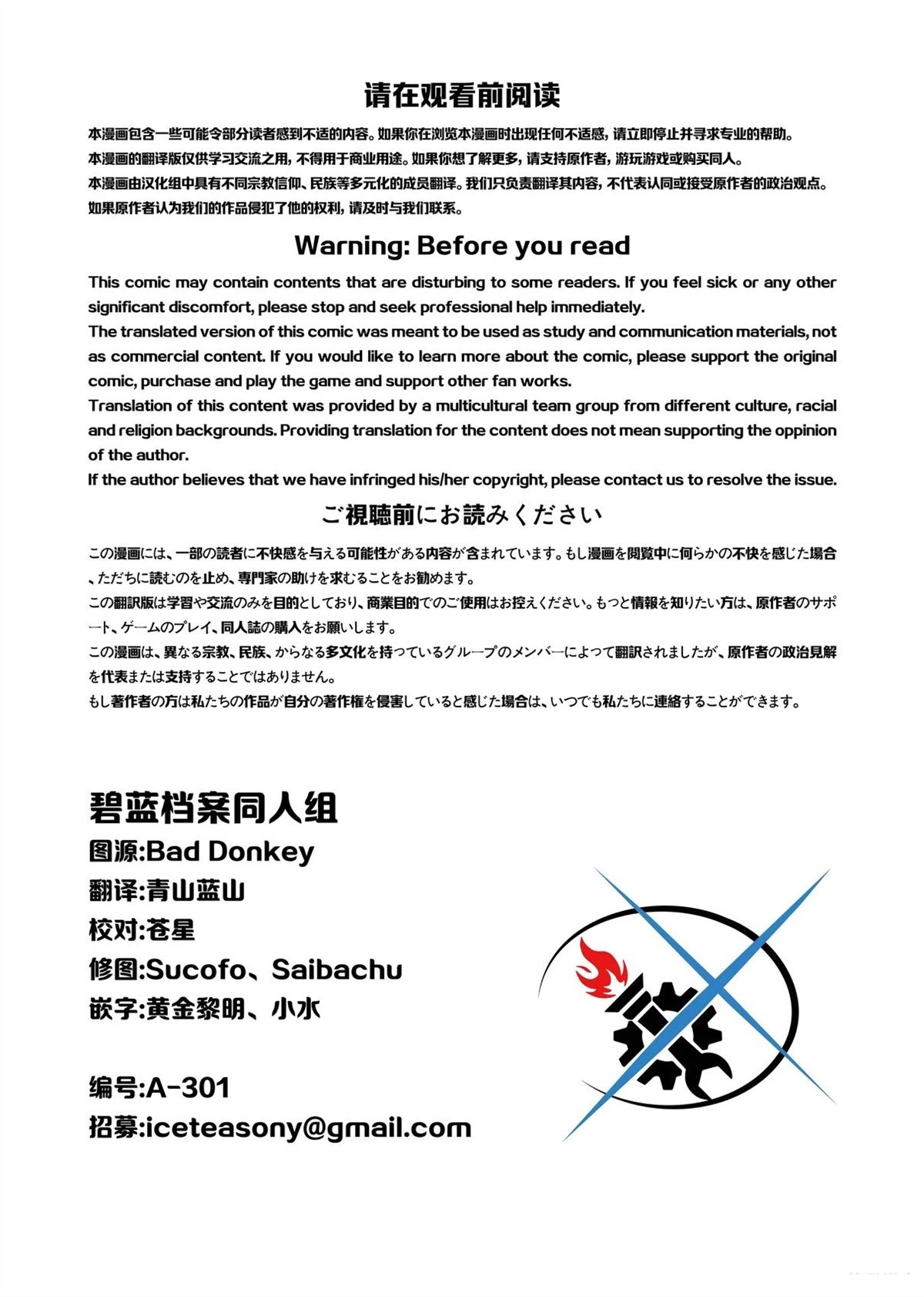 短篇1