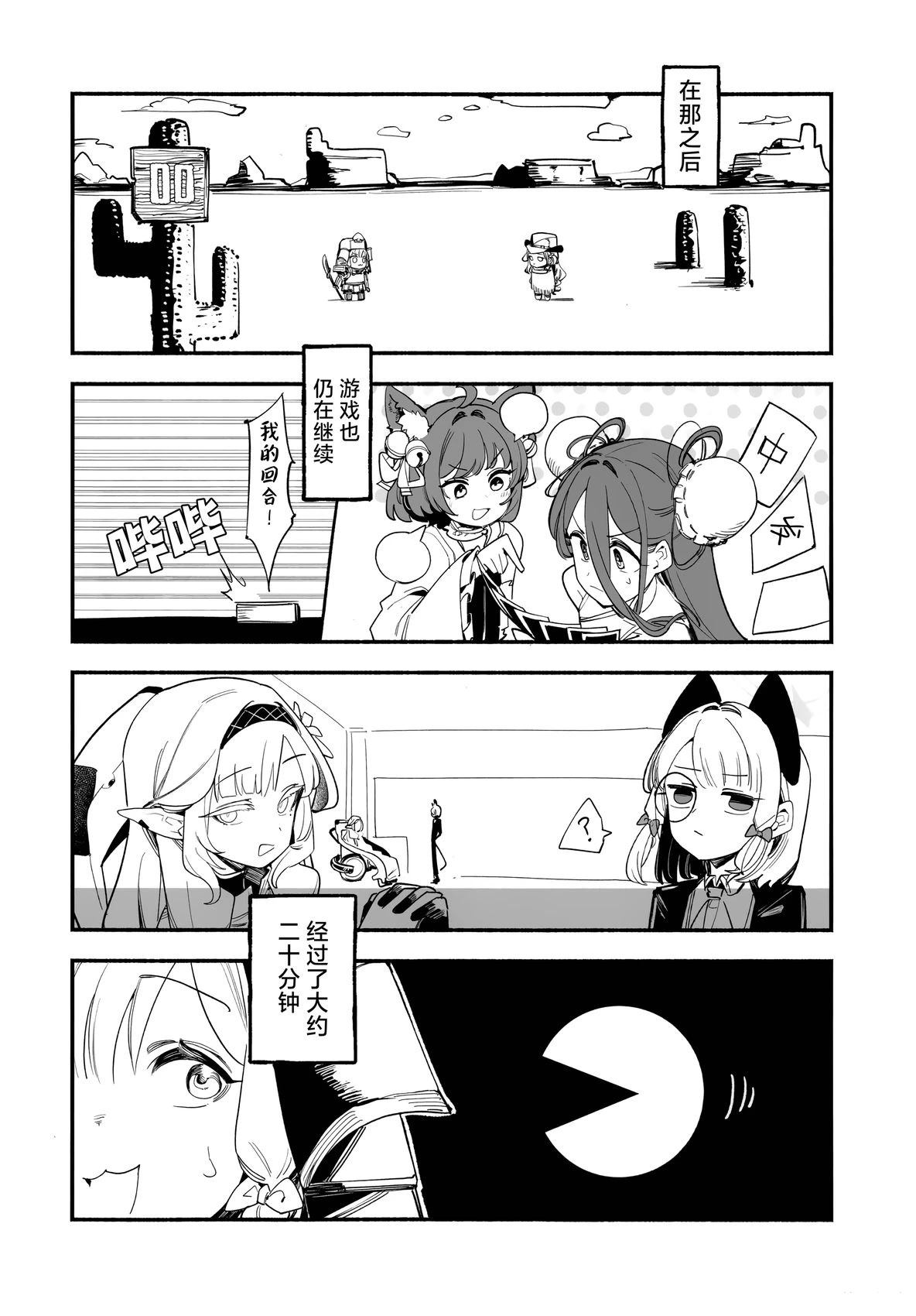 短篇17