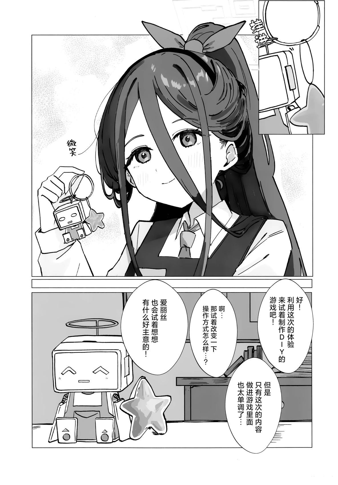 短篇42