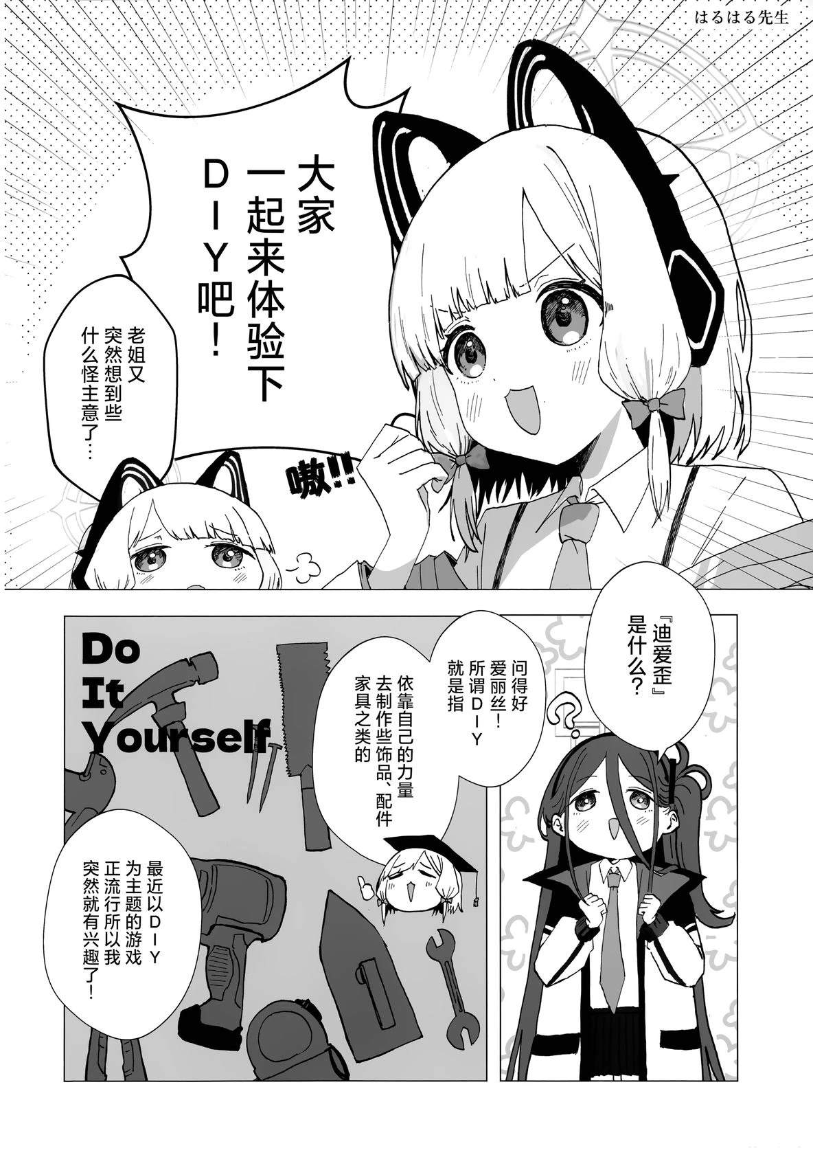 短篇35