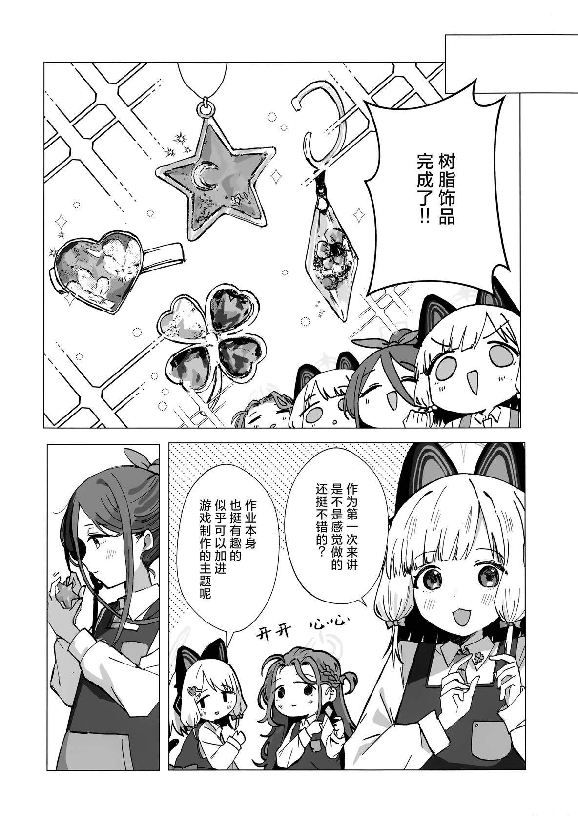 短篇41