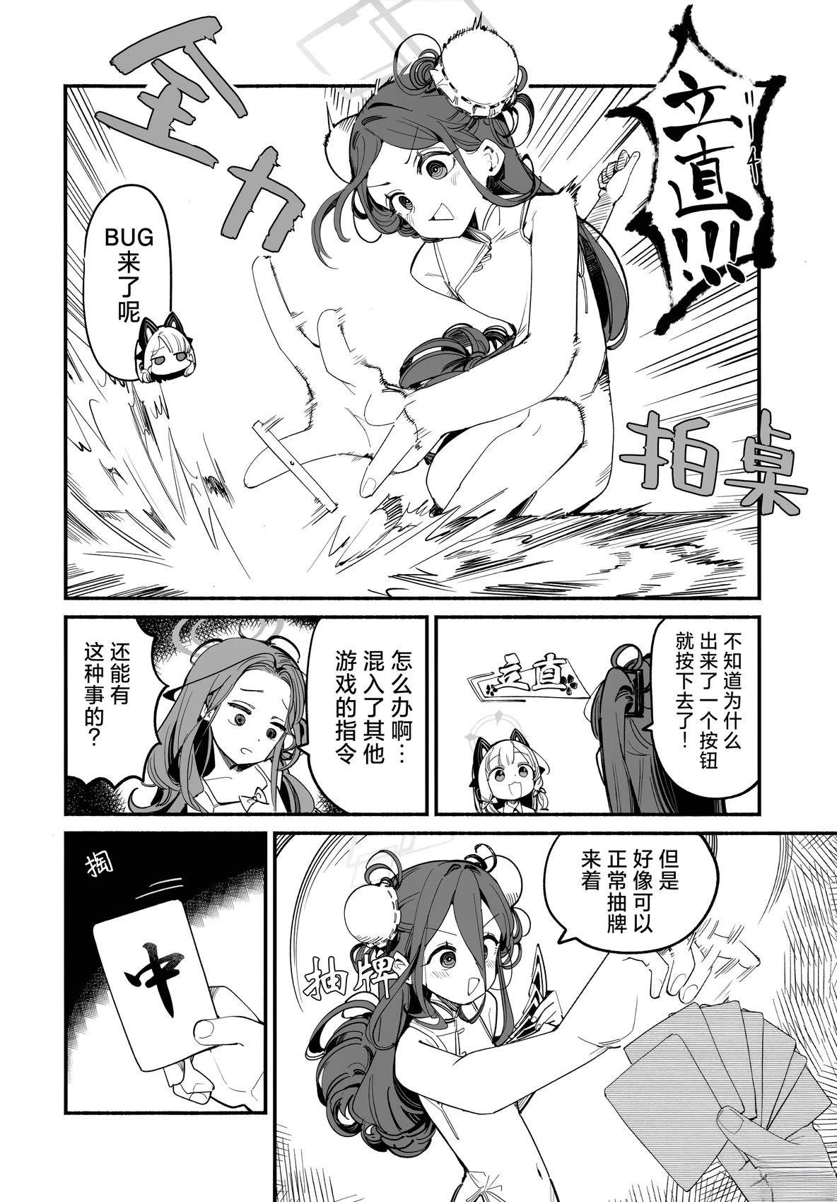 短篇13