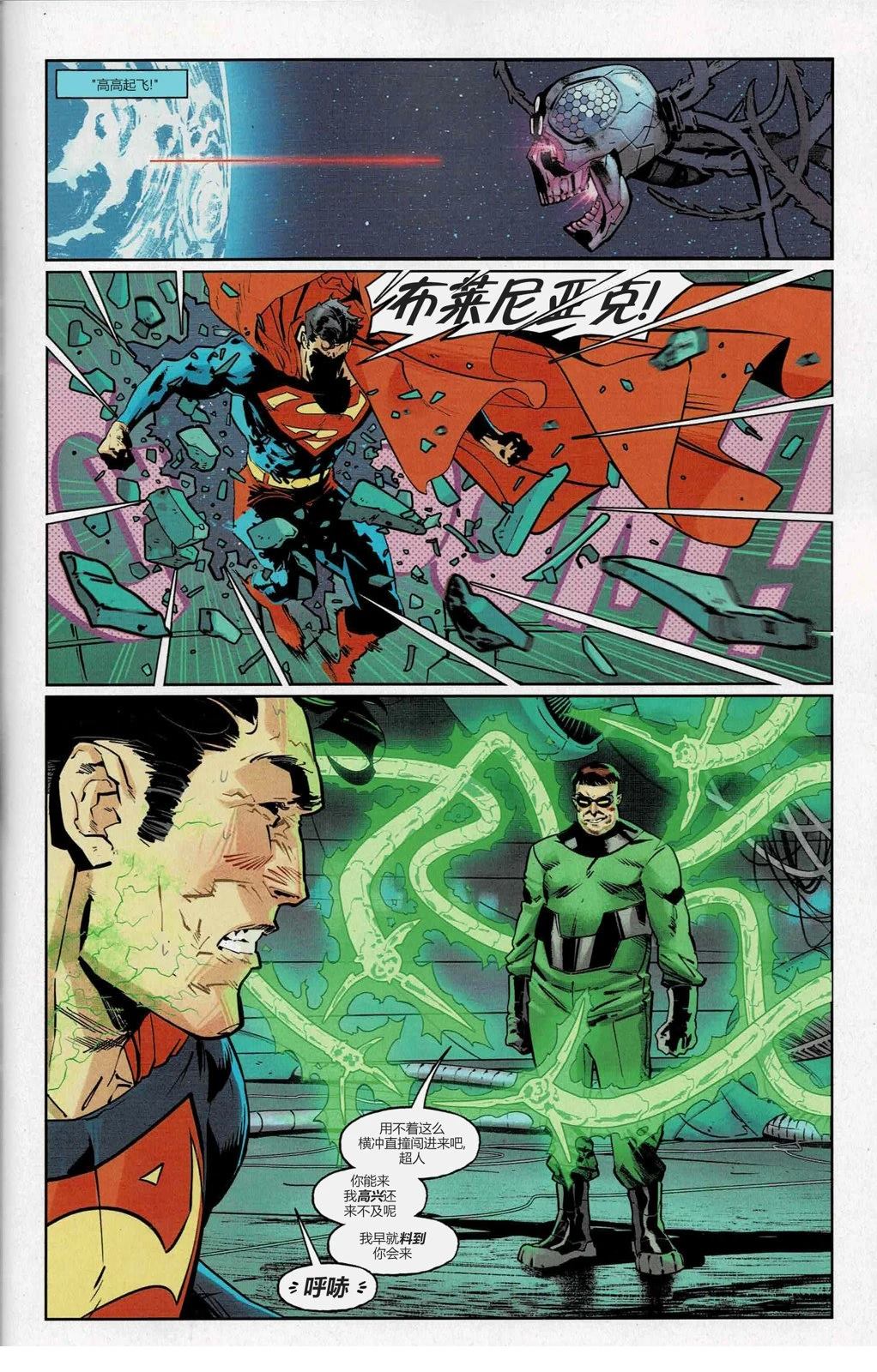 短篇25