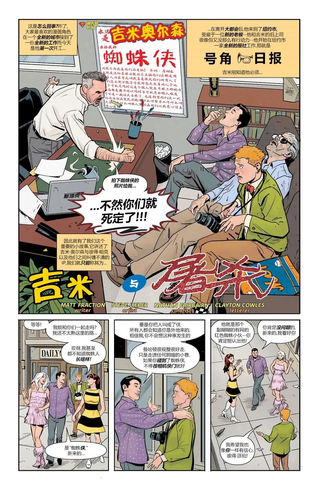 短篇58