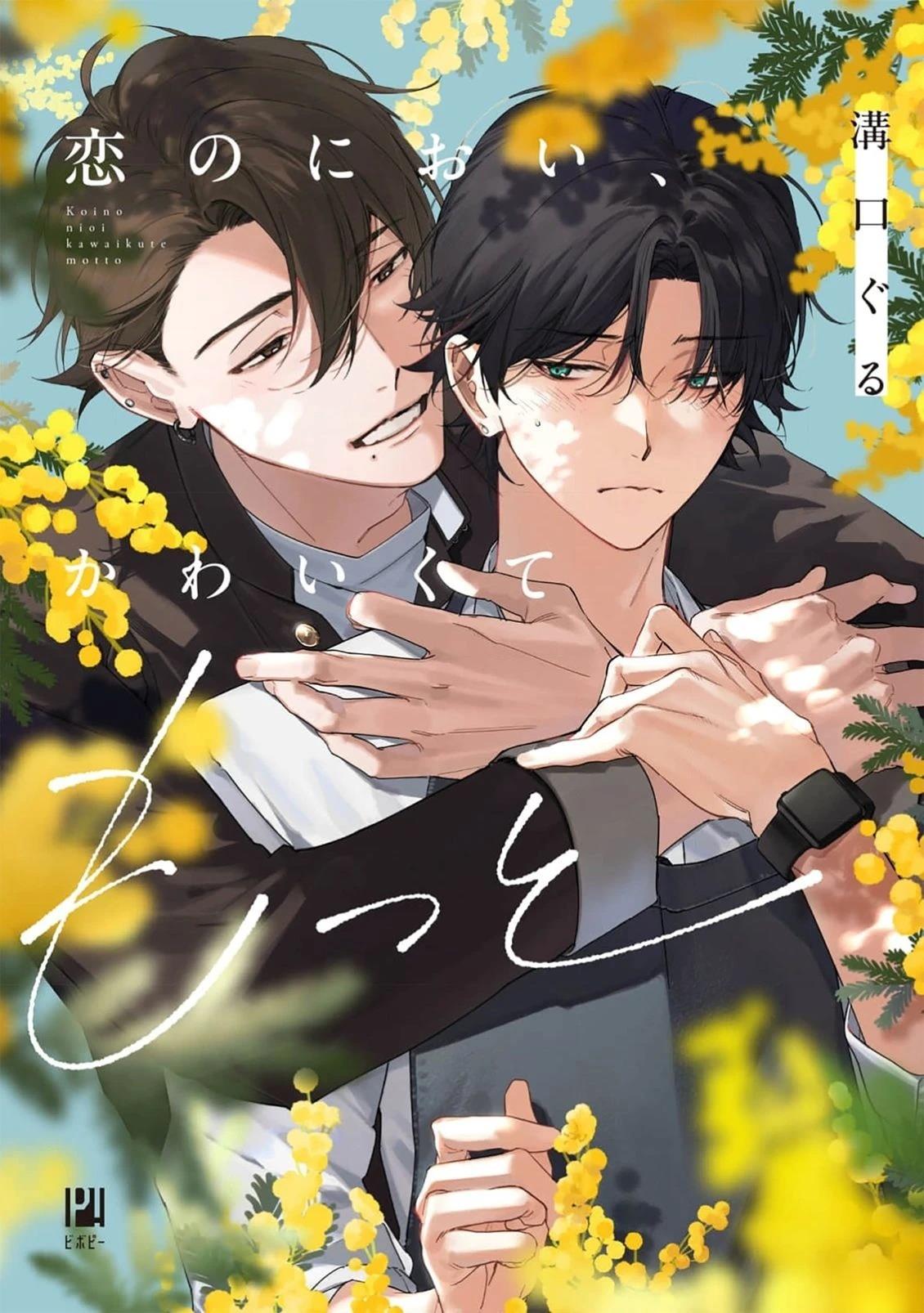 第1话0