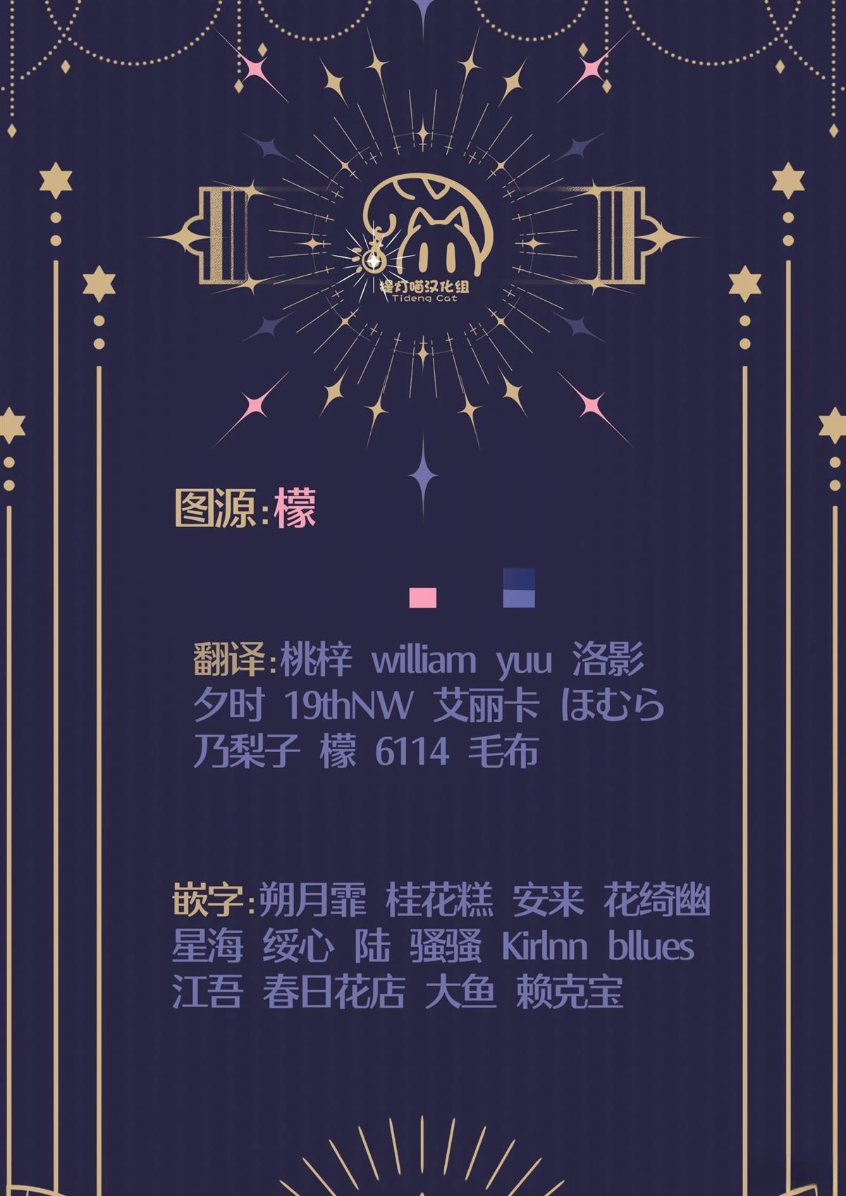 第1话40