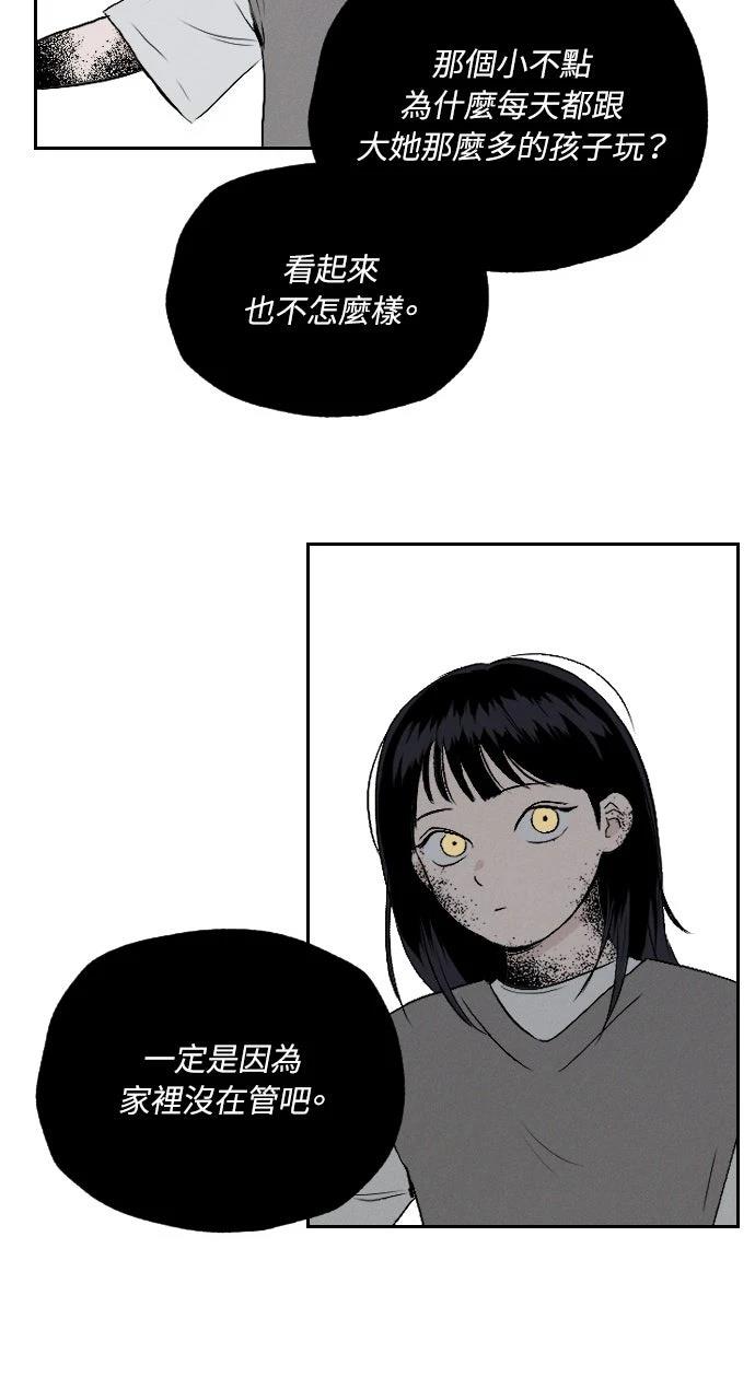 第1话32