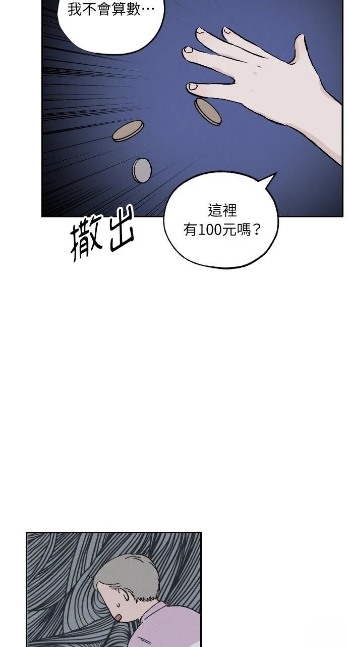 第1话23