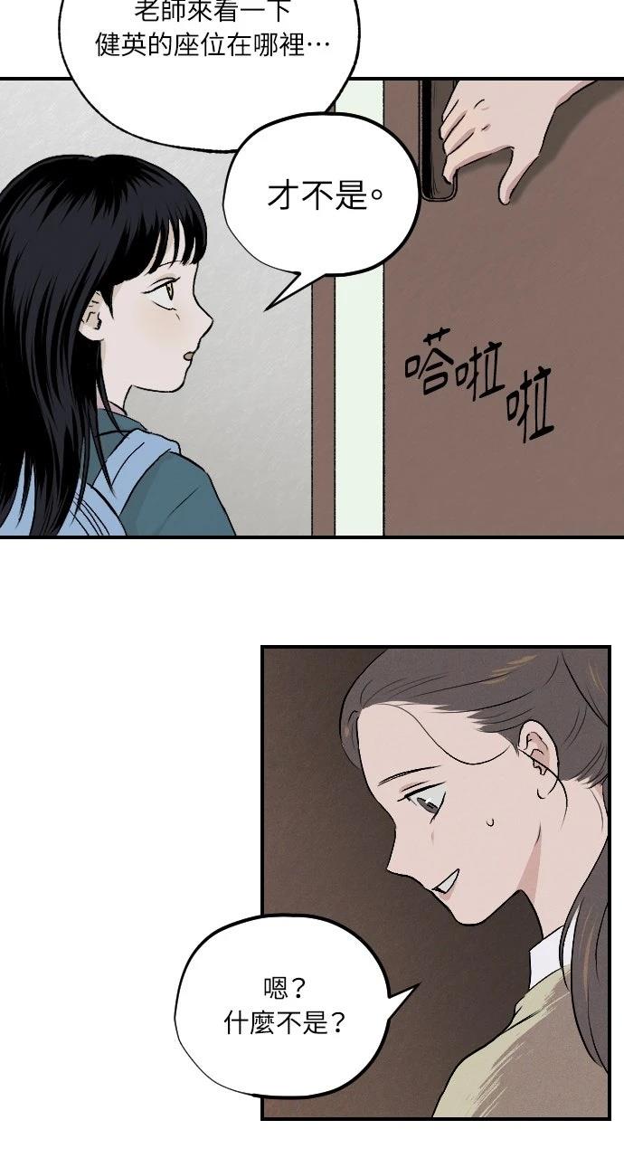 第1话45