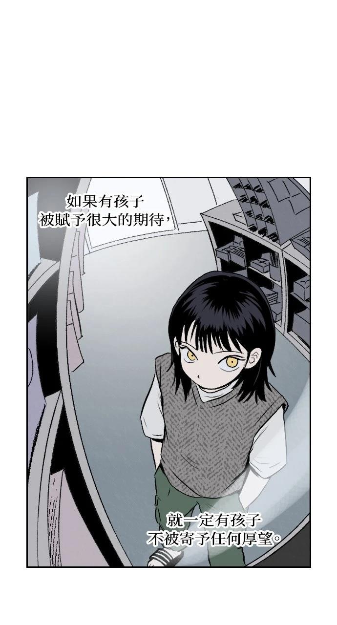 第1话17