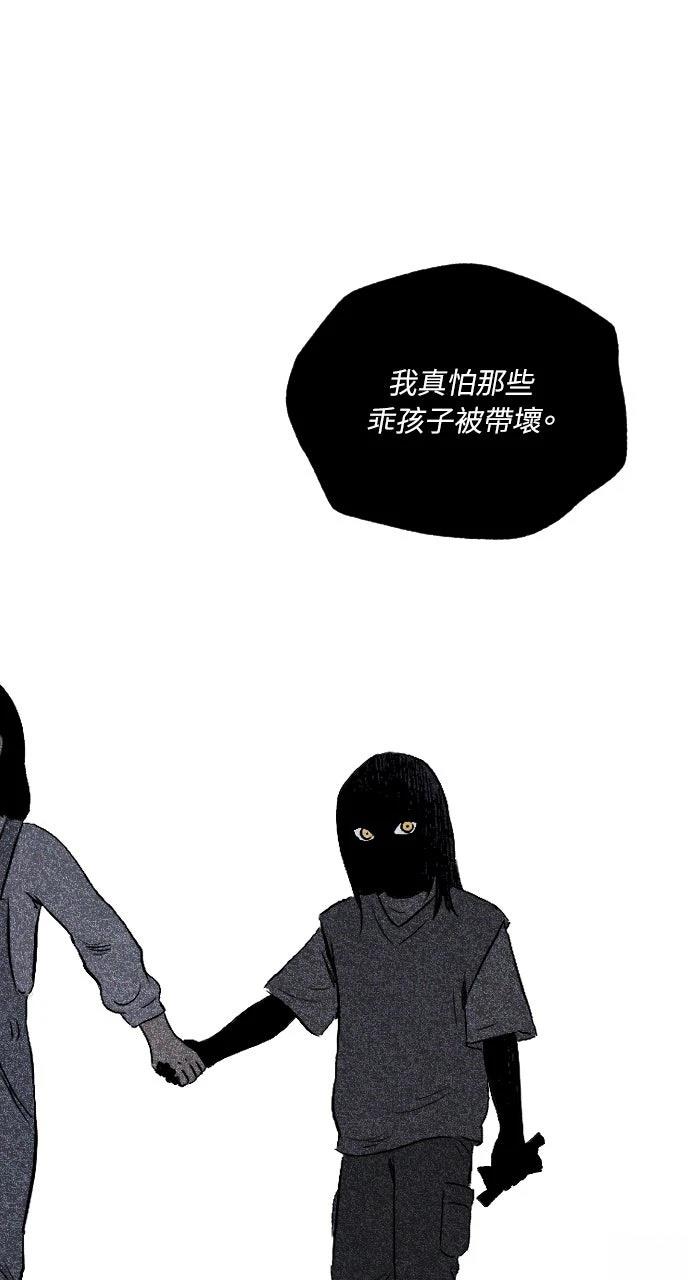 第1话33
