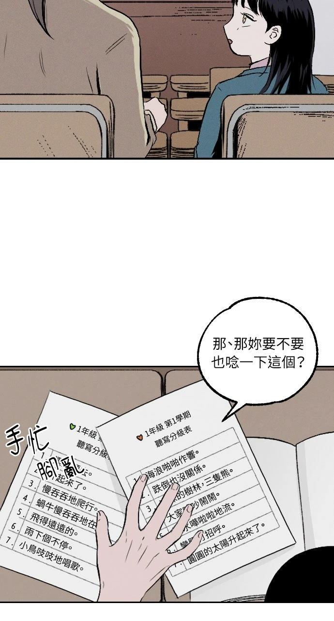 第1话72