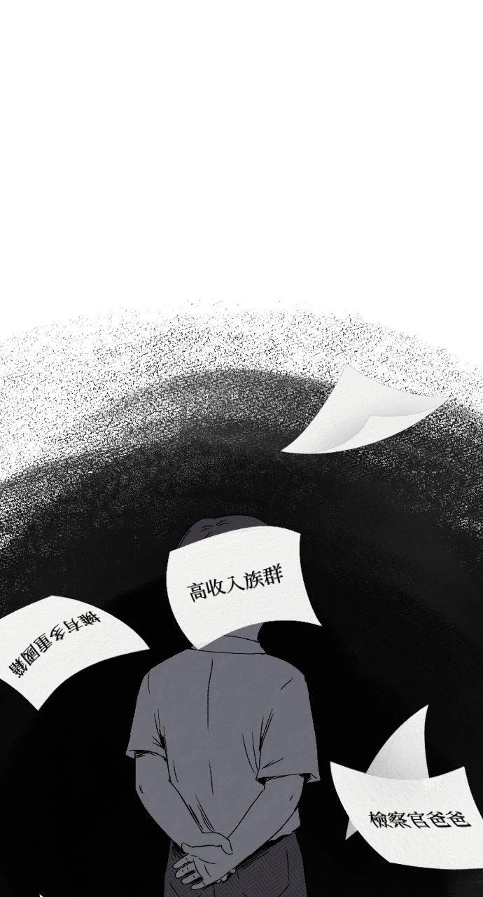第1话9