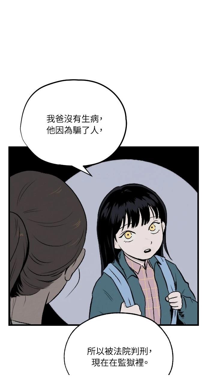 第1话46