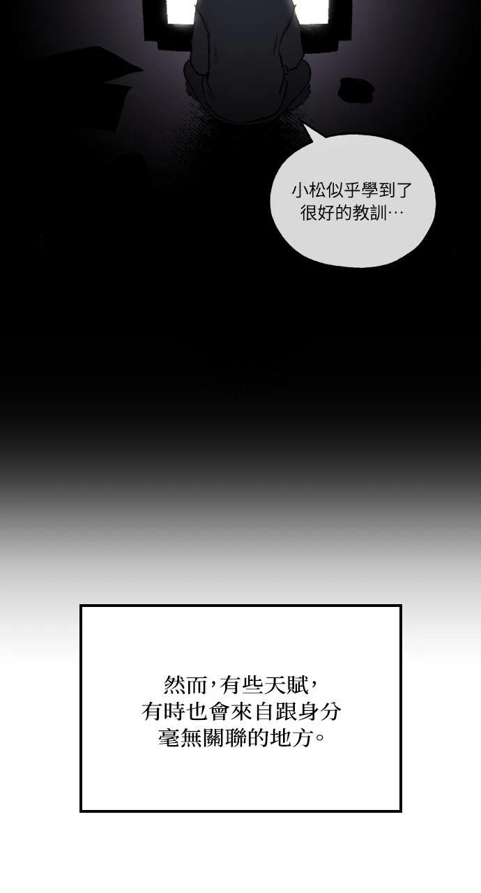 第1话40
