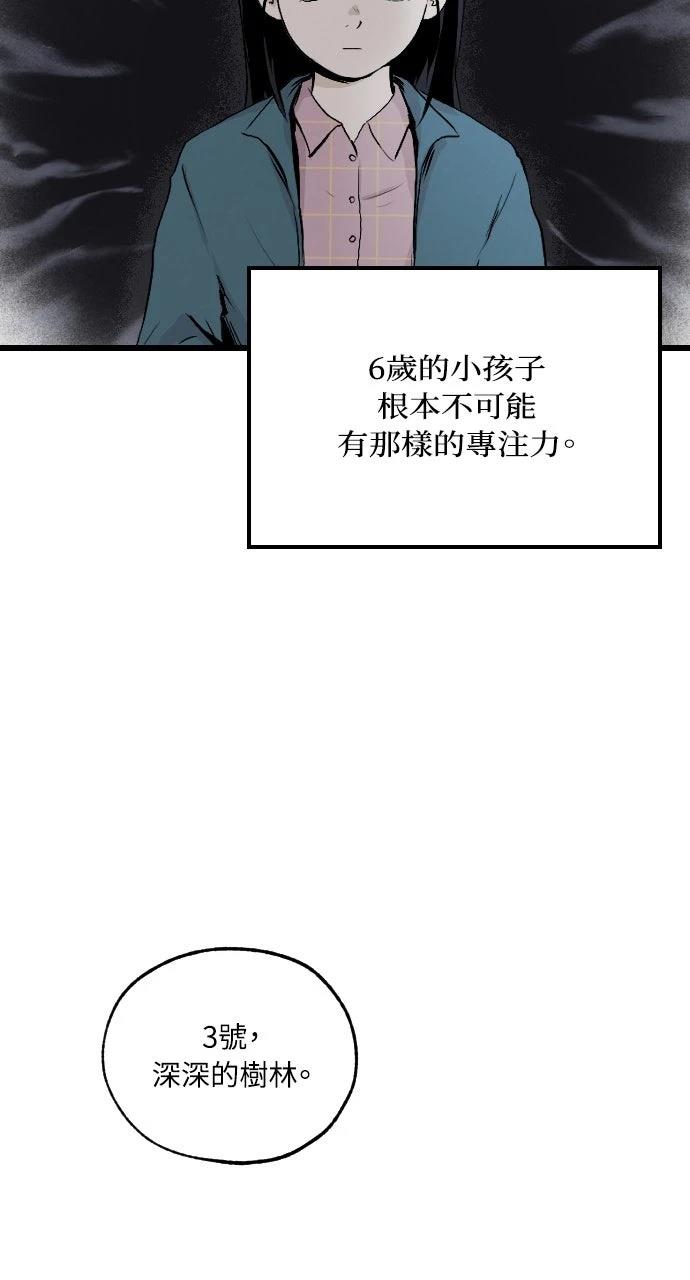 第1话56