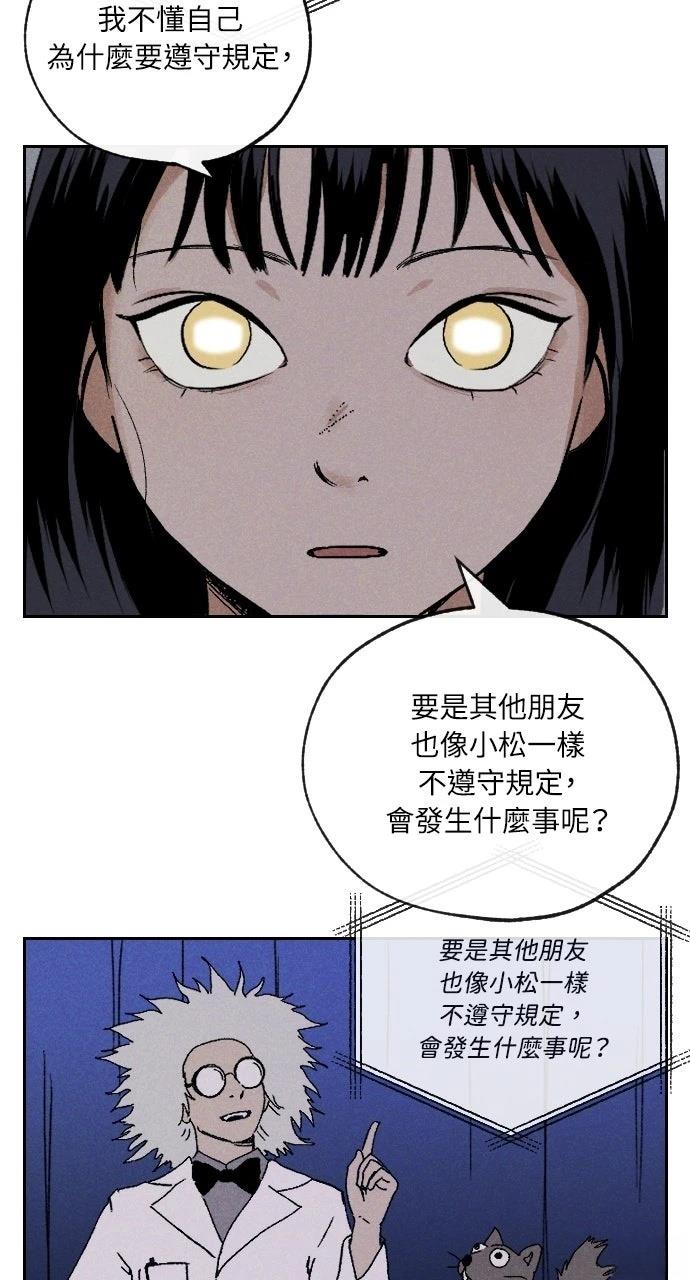 第1话38