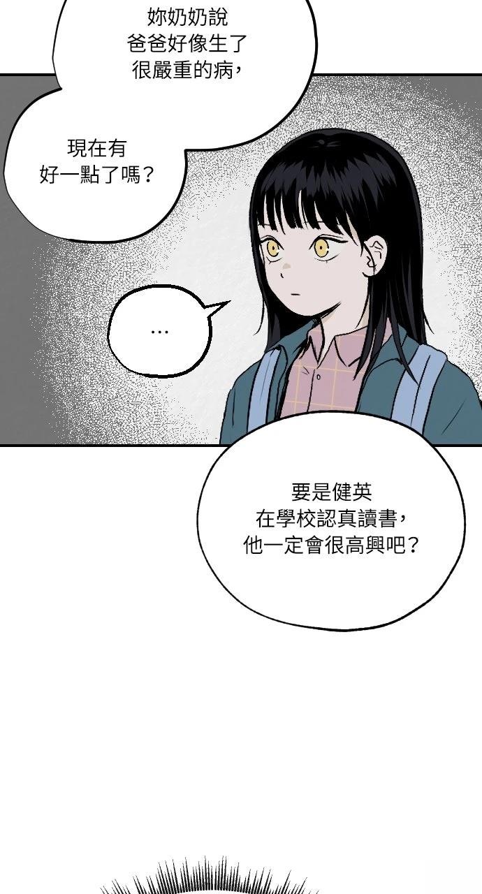 第1话43