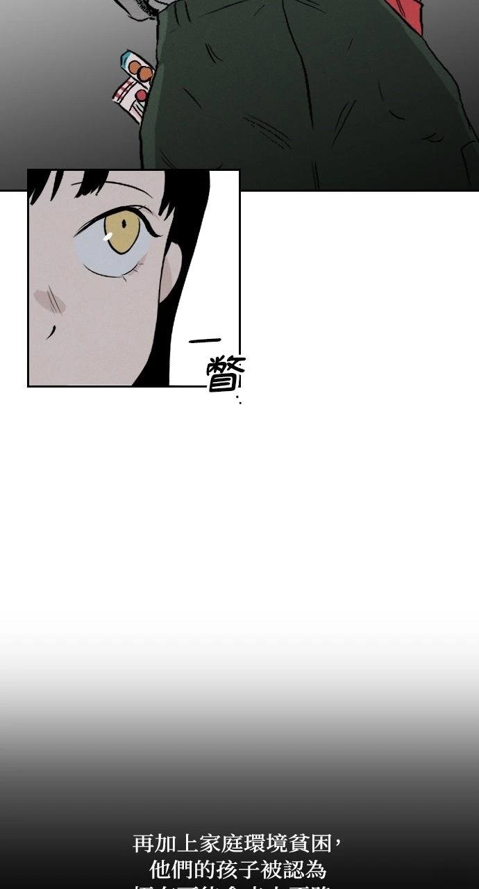 第1话29