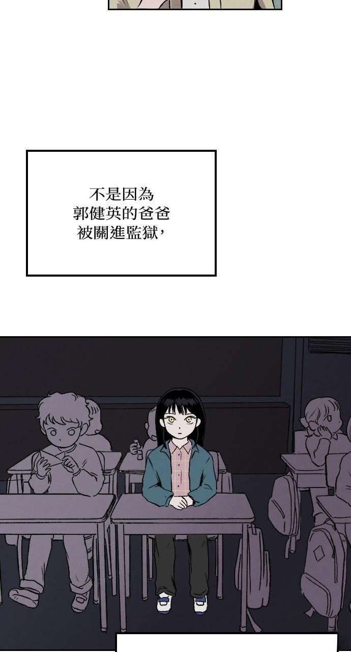 第1话53