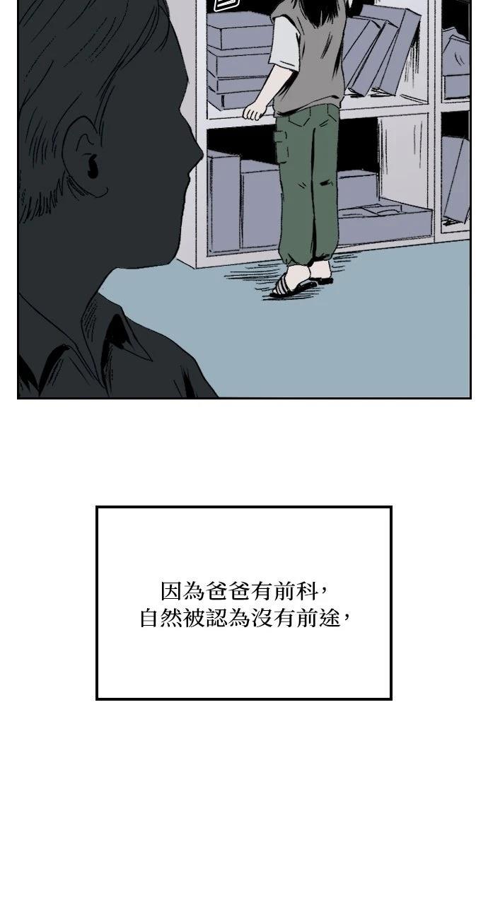 第1话19