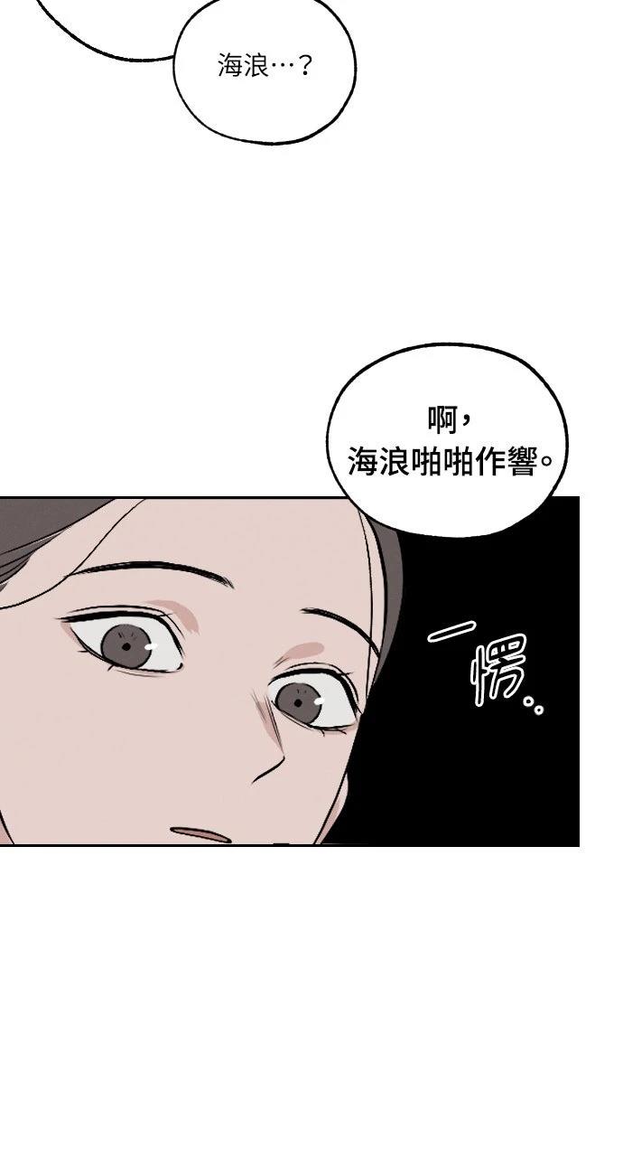 第1话75