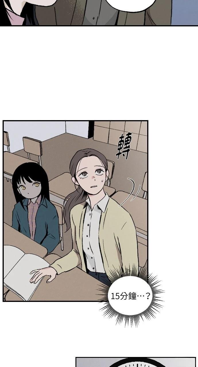 第1话70