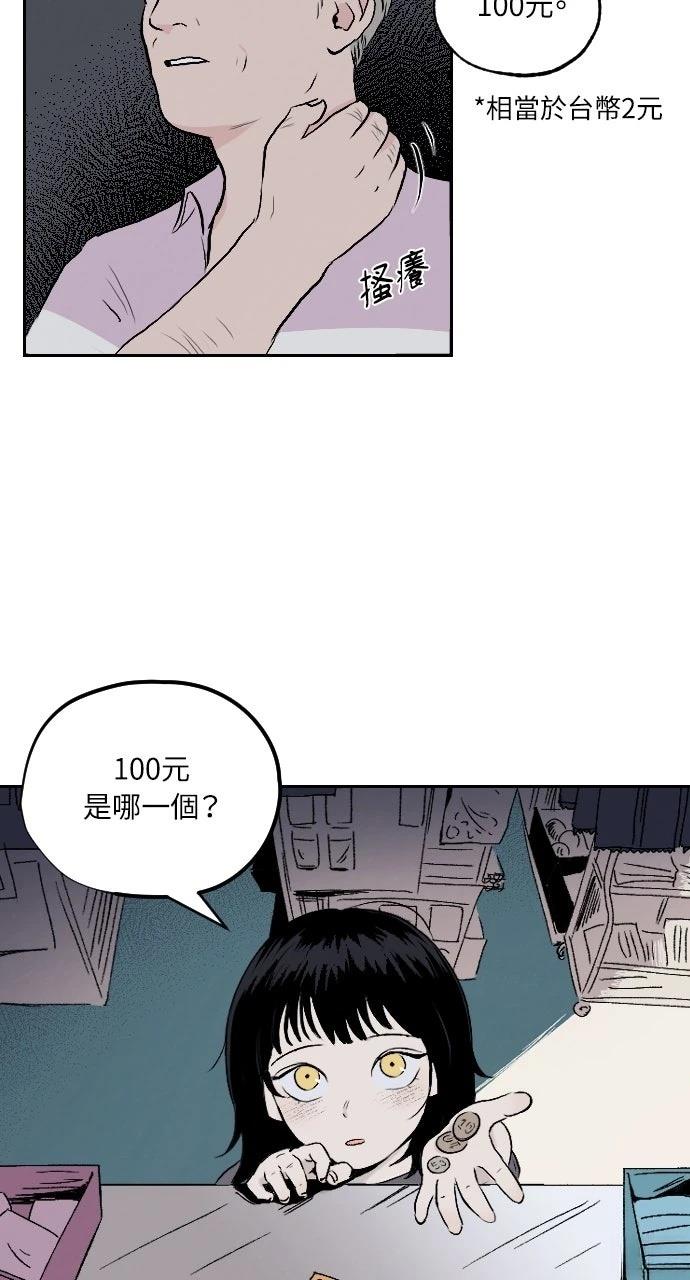 第1话21