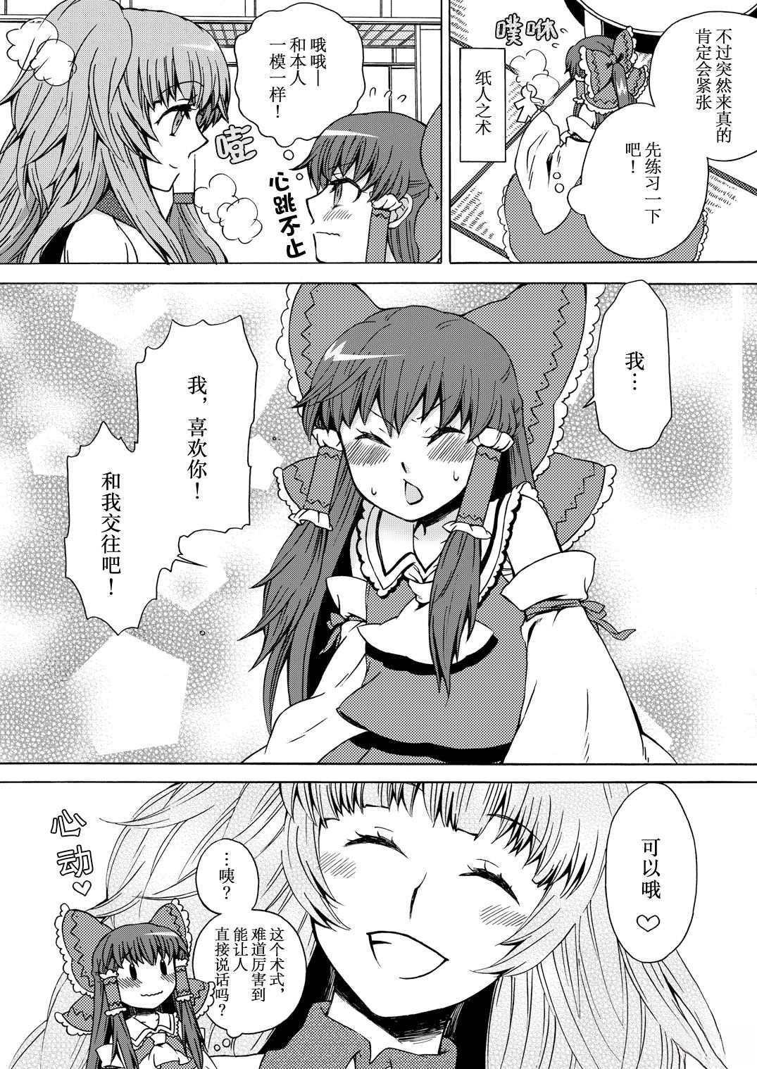 短篇24