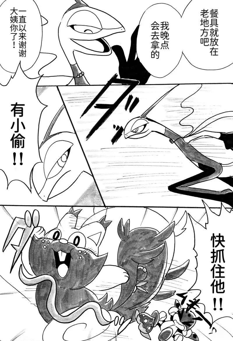 第1话9