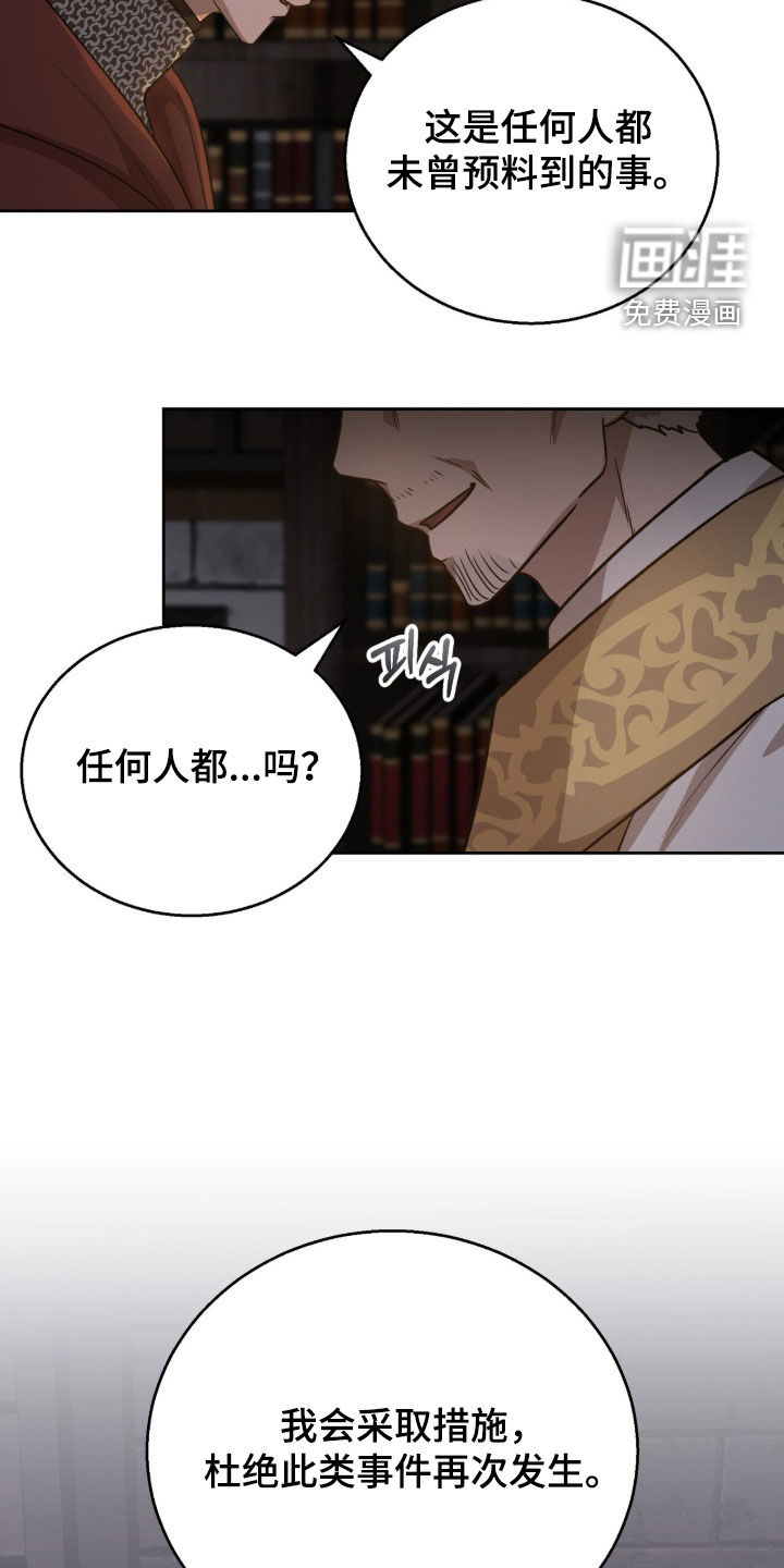 第54话23