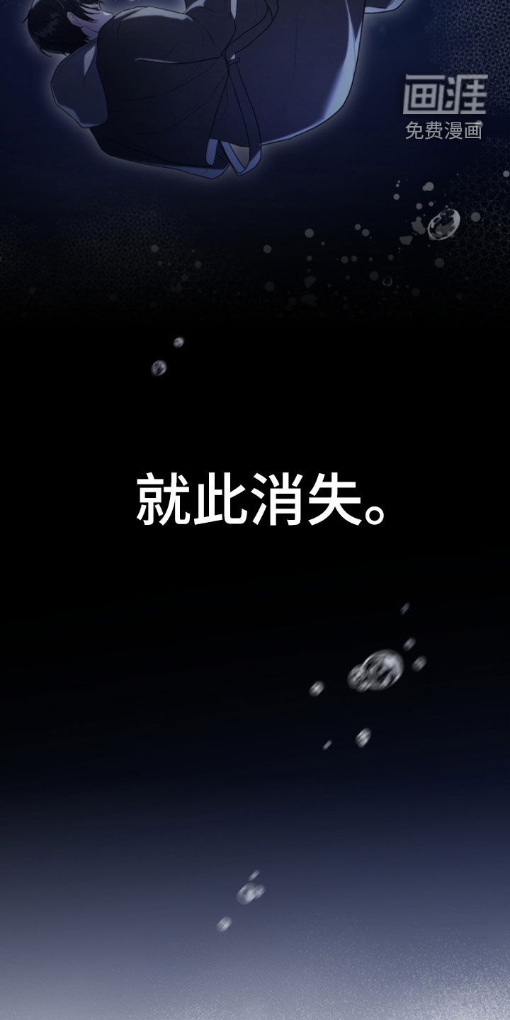 第27话3