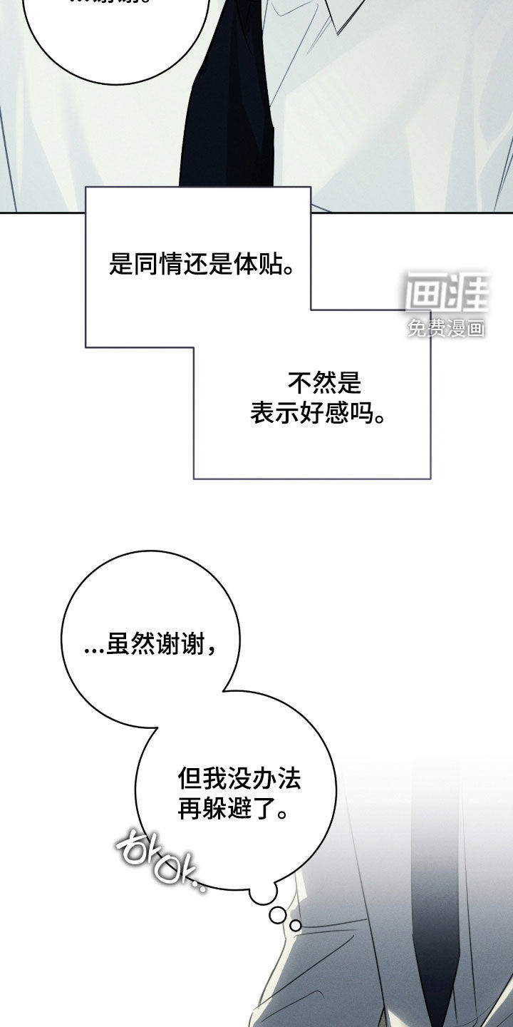 第27话4