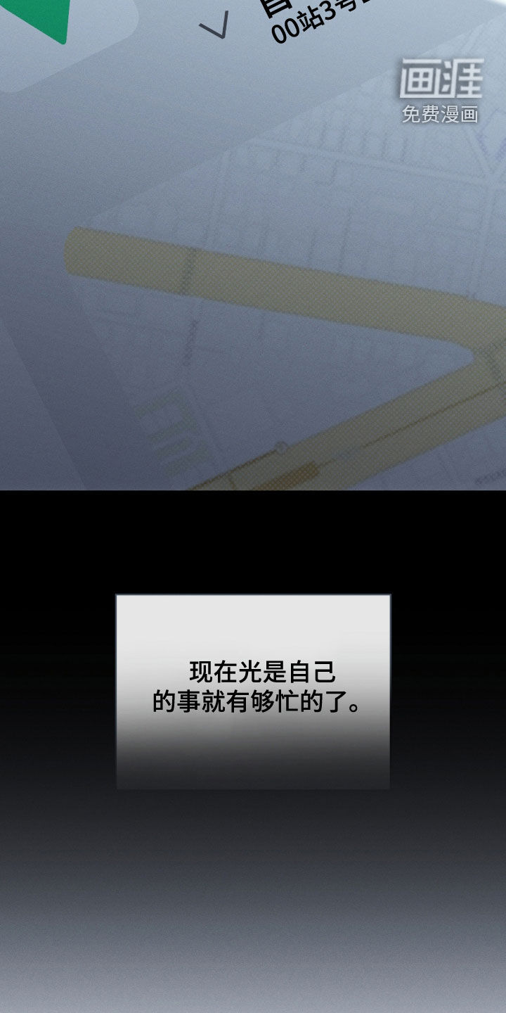 第27话17