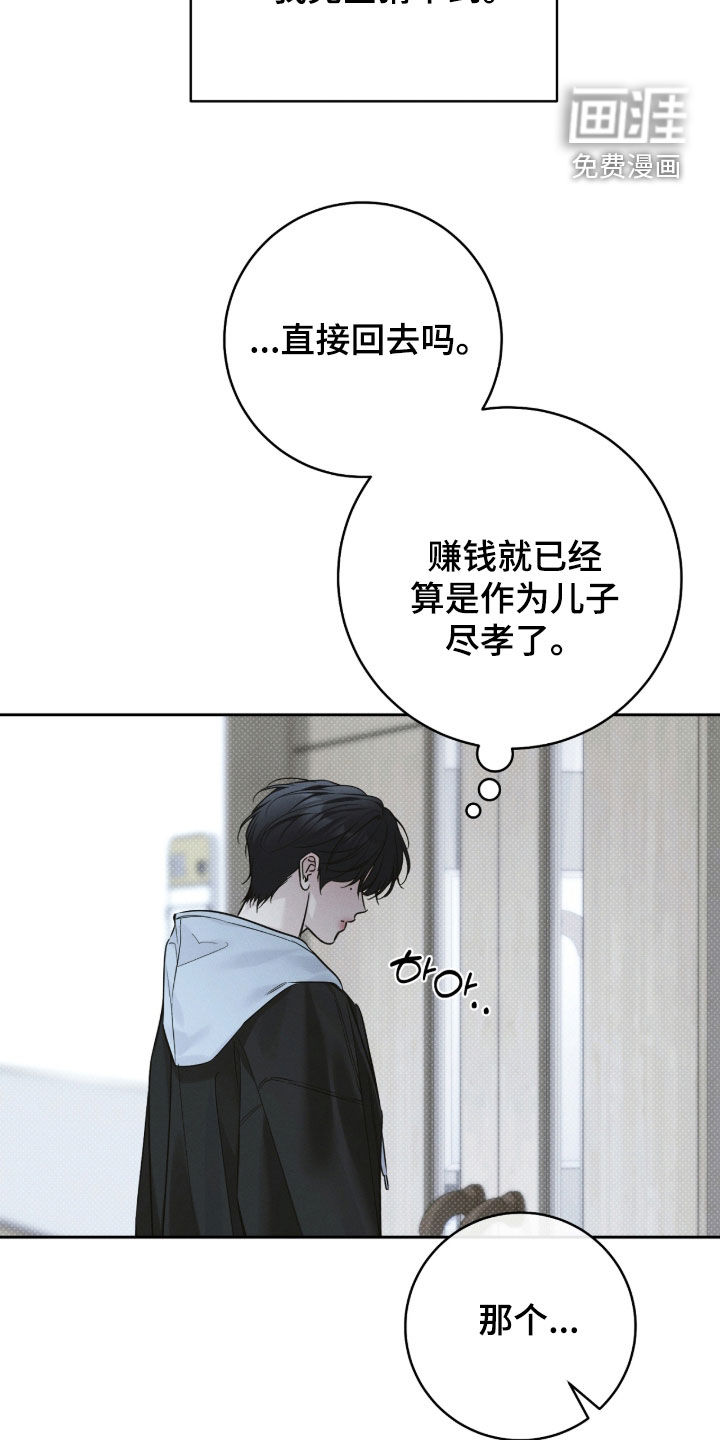 第27话25